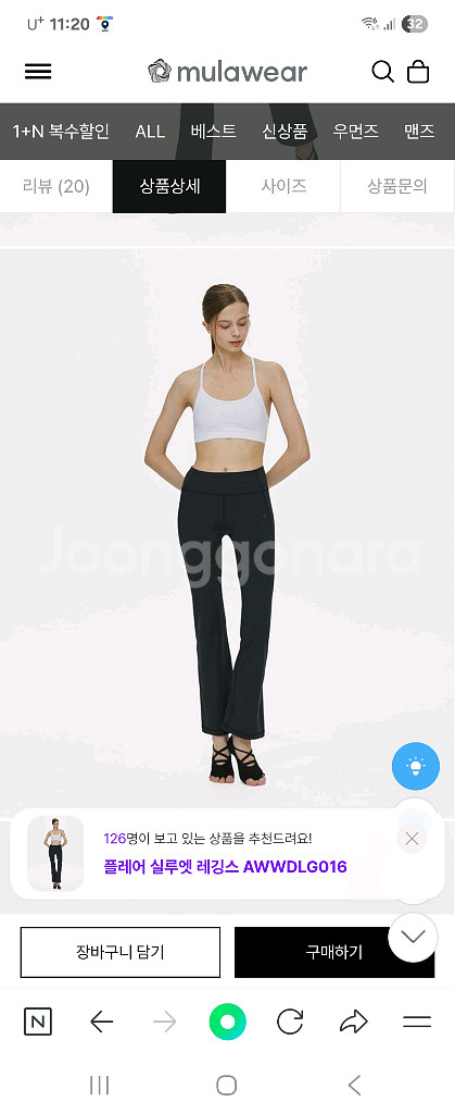 뮬라웨어 레깅스 L Navy(새거), Black(중고)--2