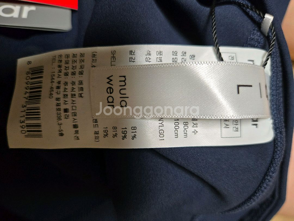 뮬라웨어 레깅스 L Navy(새거), Black(중고)--8
