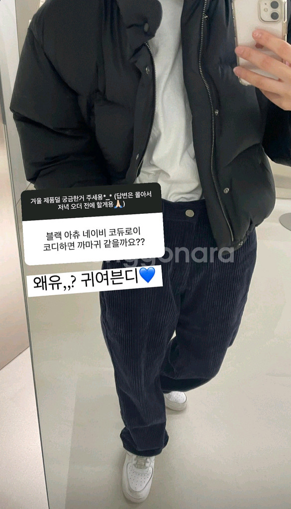 ORE 오어 아츄패딩 22년 버전--5