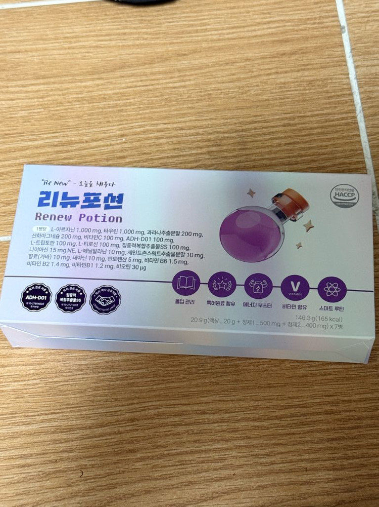 리뉴포션 아르기닌 타우린 영양제 1박스 이미지