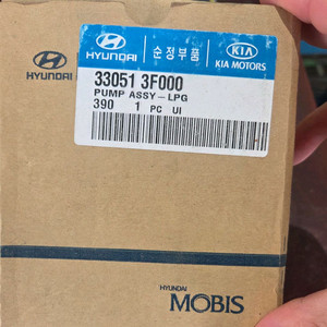 현대 기아 LPI 연료펌프 앗세이