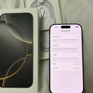 아이폰16프로 128G 내추럴티타늄