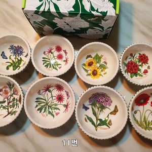 백화점정품 새것)영국 포트메리온 구형밥4국그릇4일괄무배