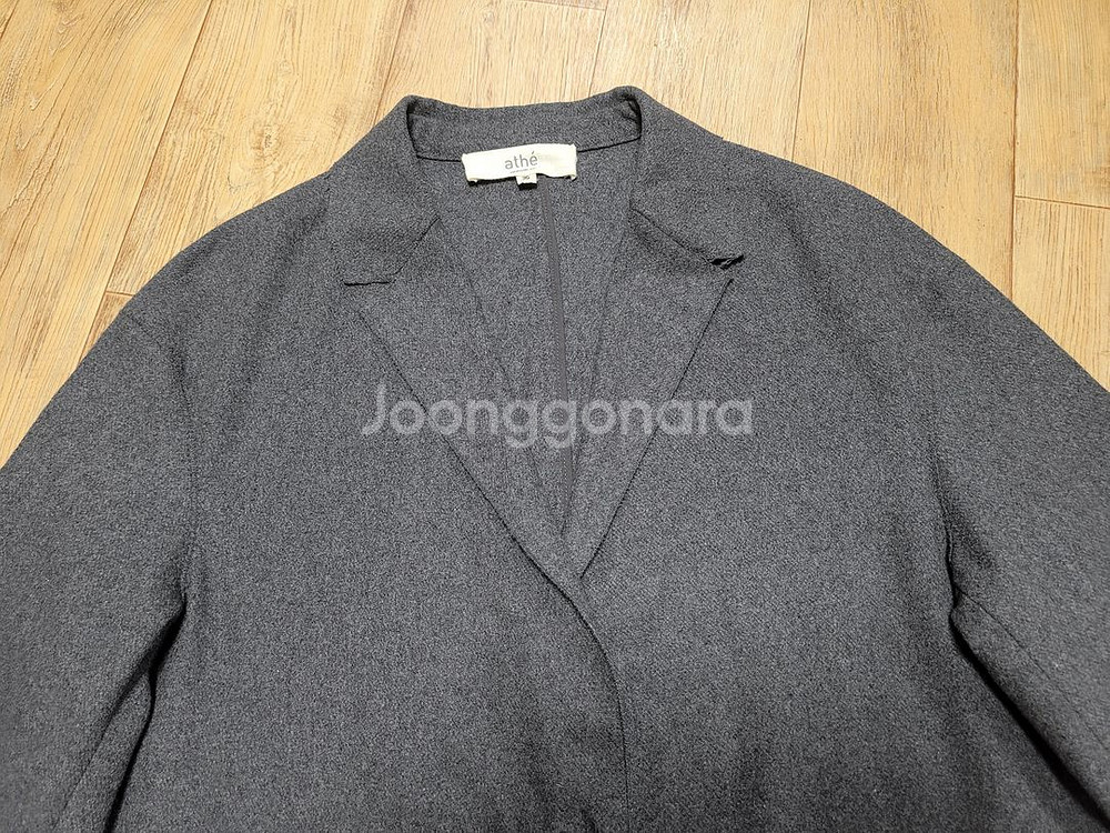 바네사브루노 아떼 모직자켓 55-66--1