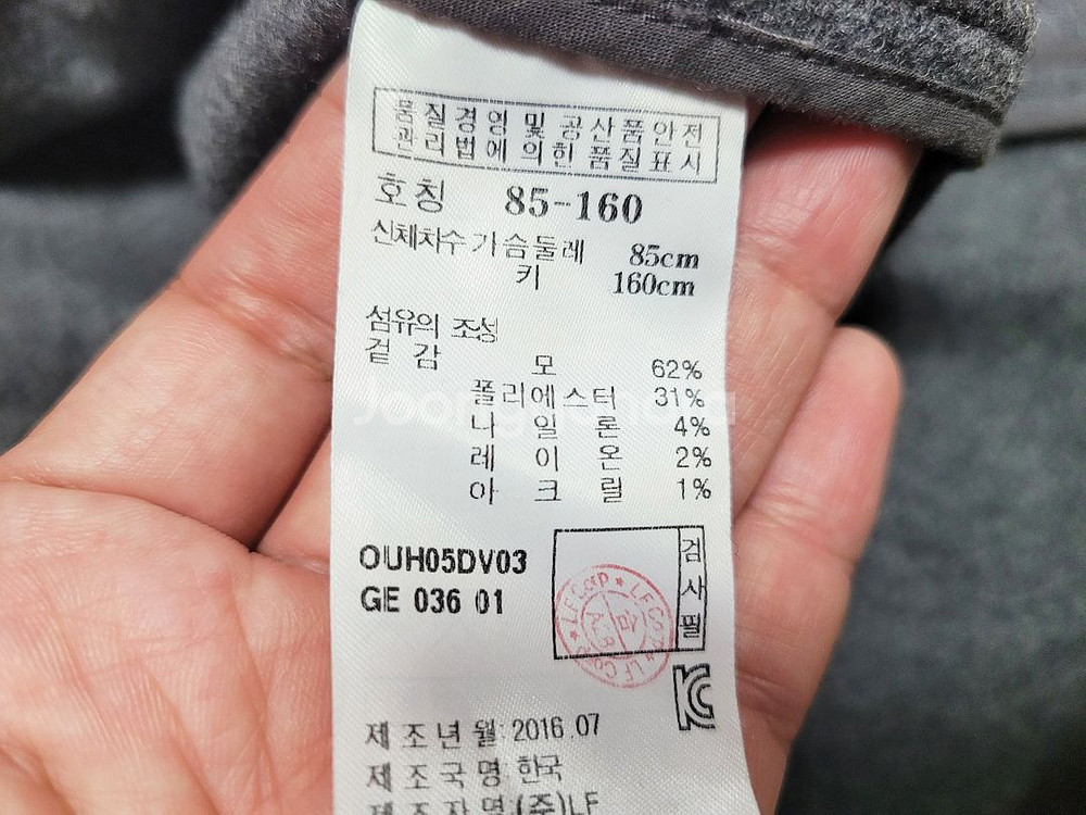 바네사브루노 아떼 모직자켓 55-66--8