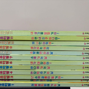 공룡유치원