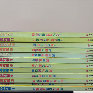 공룡유치원