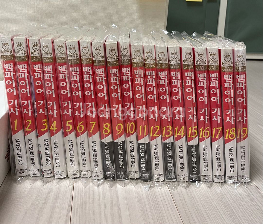 (소장용)뱀파이어 기사 1~19권 판매(히노 마츠리)--0