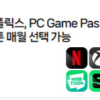 밀리의서재 6개월구독 네이버플러스 멤버십 디지털콘텐츠