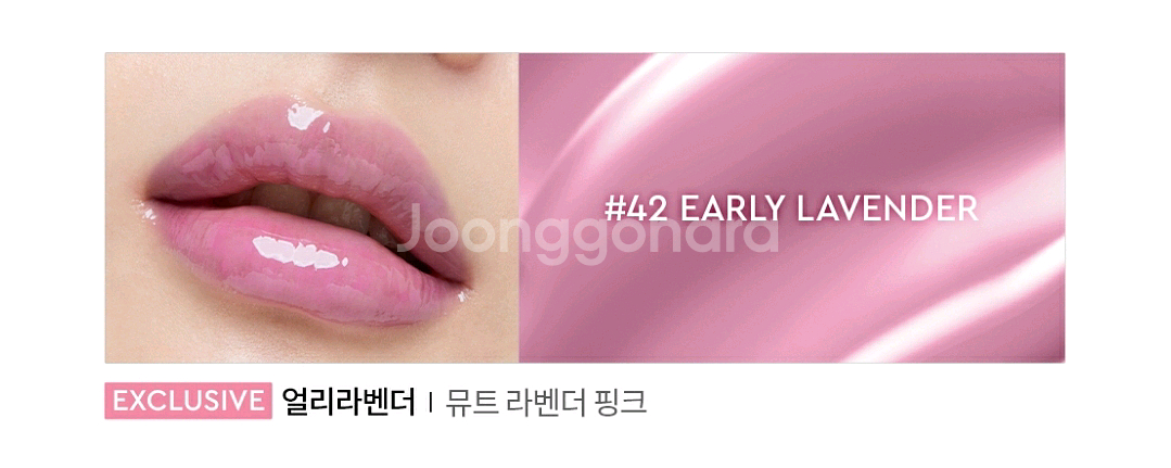 [헤라] 센슈얼 누드 글로스 얼리 라벤더 (+콜드컵)--3