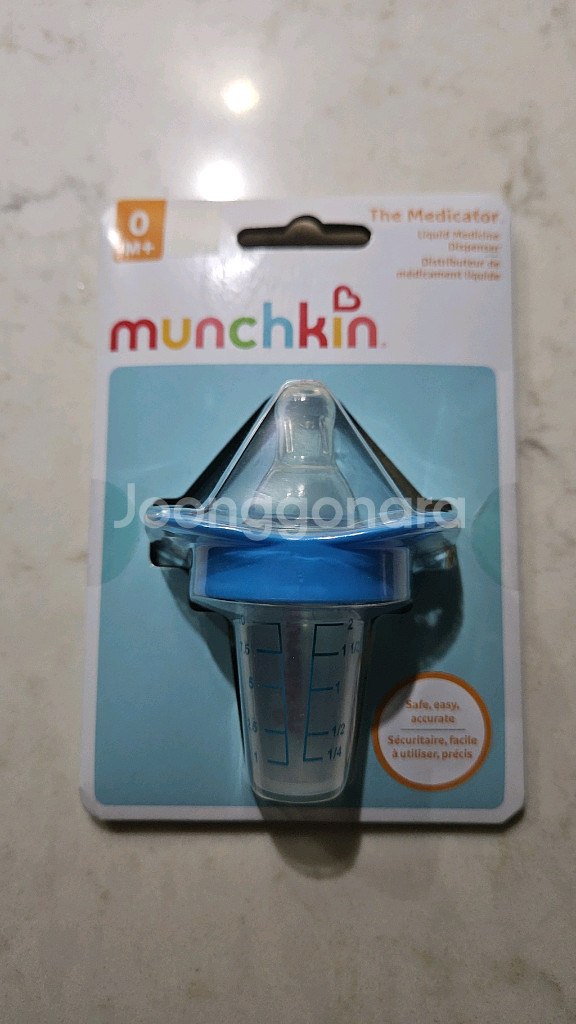 먼치킨 유아용 물약 투약기--0