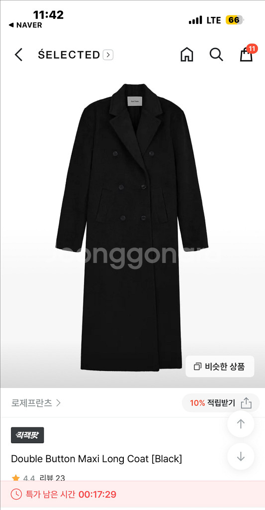 로젠프란츠 코트--0