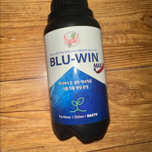 대유 블루윈맥스 비료 식물 영양제 500ml 판매 미개