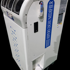 대성하이원 이동식 제습기