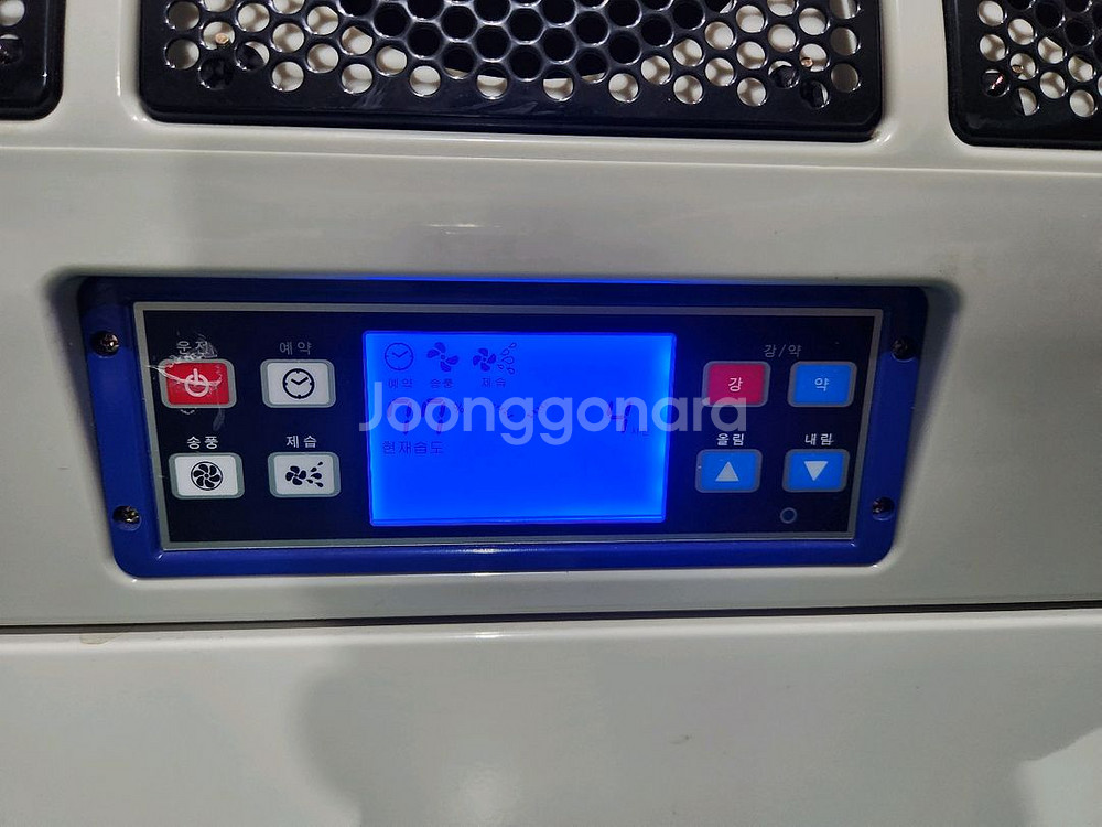 대성하이원 이동식 제습기--2