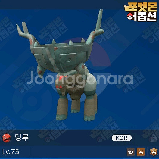 이로치 사흉수 / 포켓몬스터 / 닌텐도 스위치--3