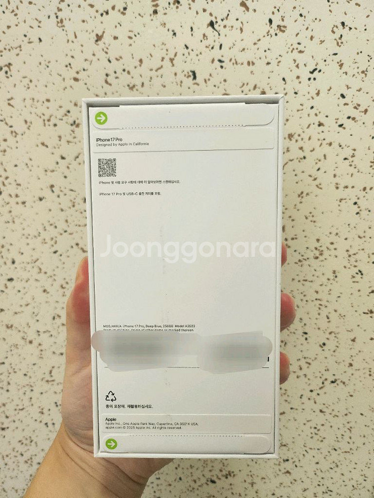 미개봉 아이폰 17프로 256GB 딥블루 자급제--1