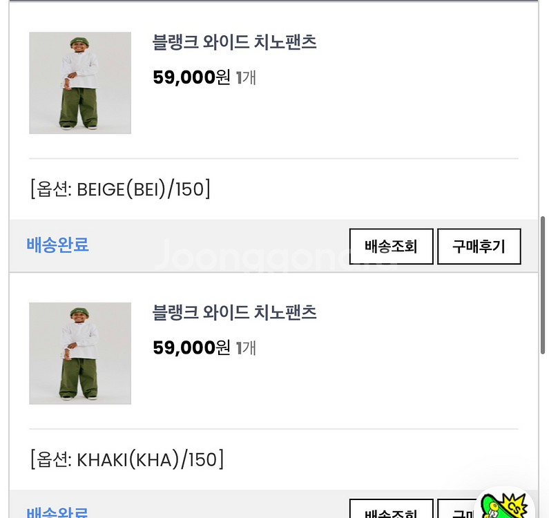 히로 와이드 치노 팬츠 150 새제품 (베이지만 가능)--2