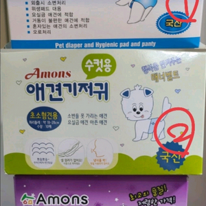 강아지 기저귀 초소형 1박스