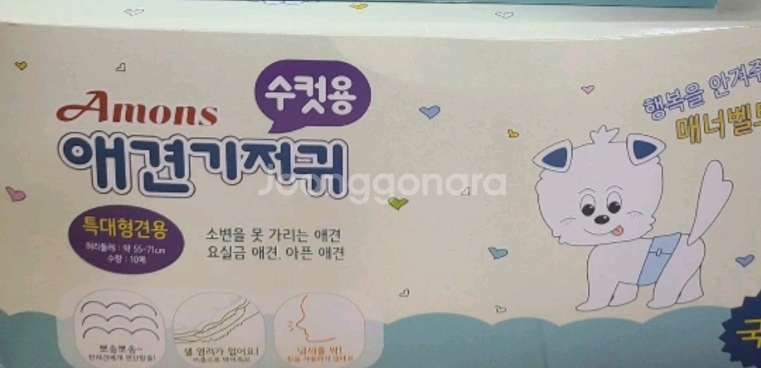 애견기저귀 특대형 1박스--0