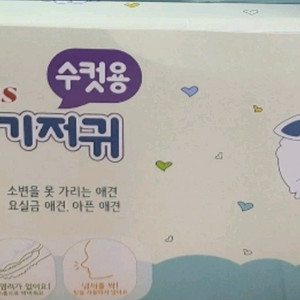 애견기저귀 특대형 1박스