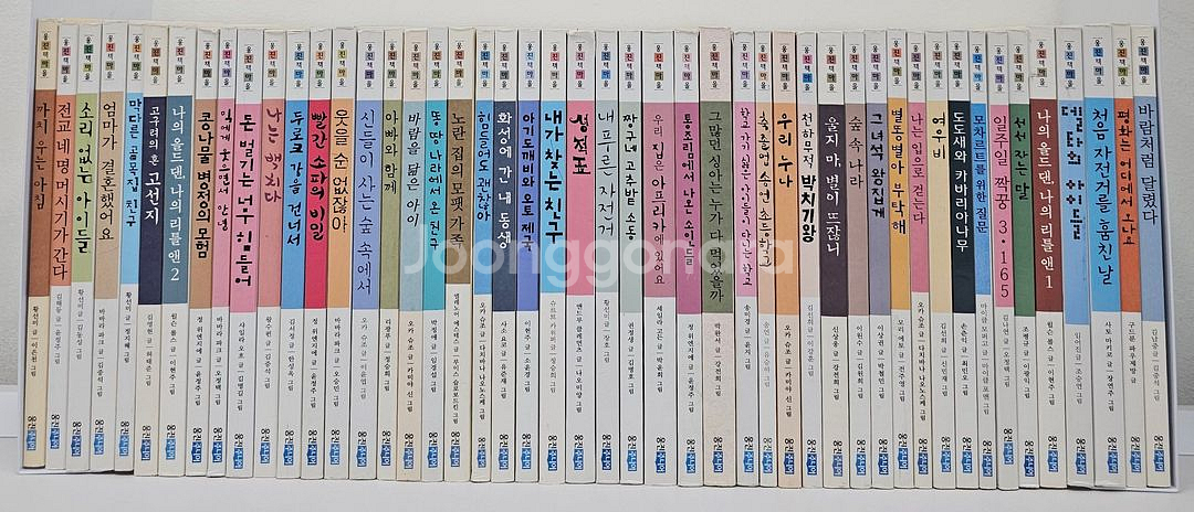 A+급 웅진책마을 48권팝니다~!!--0