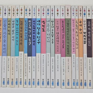 A+급 웅진책마을 48권팝니다~!!