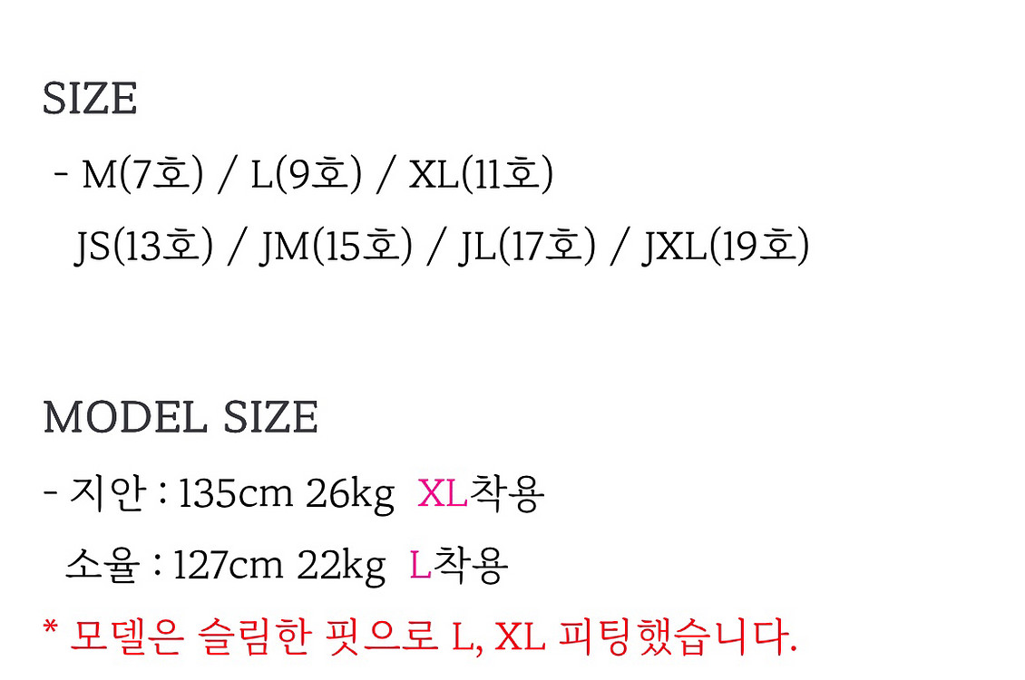 포크칩스 크롭 상의+부츠컷 셋업세트--5