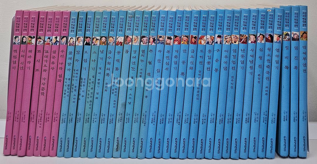 A+급 삼성비엔씨 소년소녀한국대표문학 팝니다~!!--0