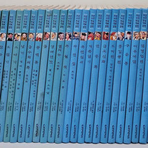 A+급 삼성비엔씨 소년소녀한국대표문학 팝니다~!!