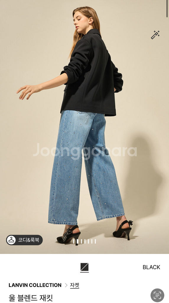 랑방컬렉션 울 블렌드 재킷 82(55)--1