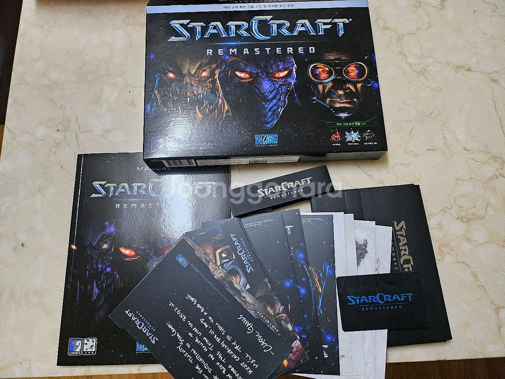 스타크래프트 리마스터 초회판 개봉품 판매합니다.--0