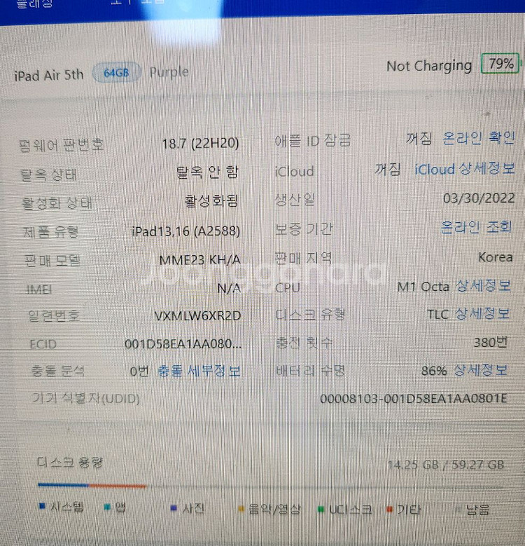 아이패드에어5+애플펜슬2세대+케이스 안전결제O--18