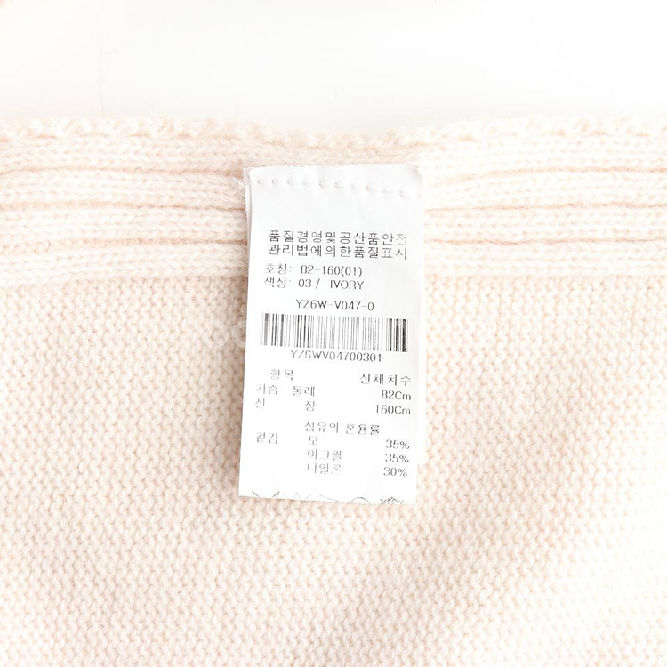 [S]올리브데올리브 베이지 리본 타이 니트 조끼 베스트--5