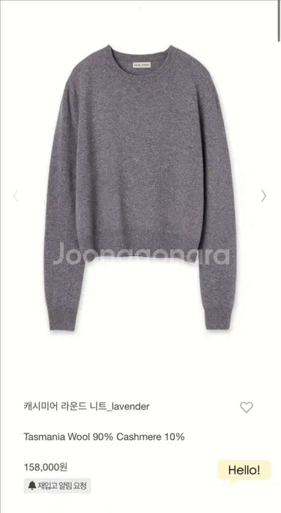 파사드패턴 캐시미어 라운드 니트 라벤더 S--2