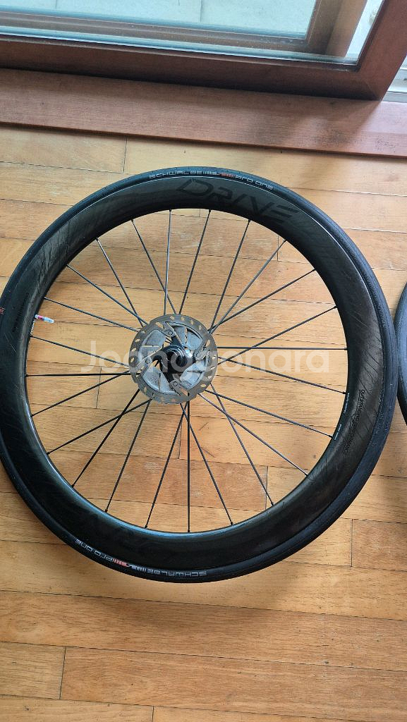 엘리트 드라이브 휠 50D 시마노--1