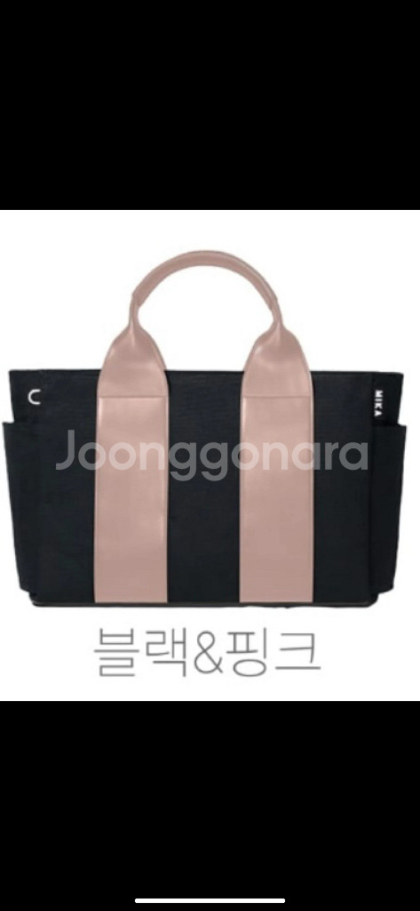 미카백 라지 베이직 세트 (기저귀가방)--0