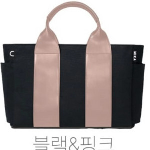 미카백 라지 베이직 세트 (기저귀가방)