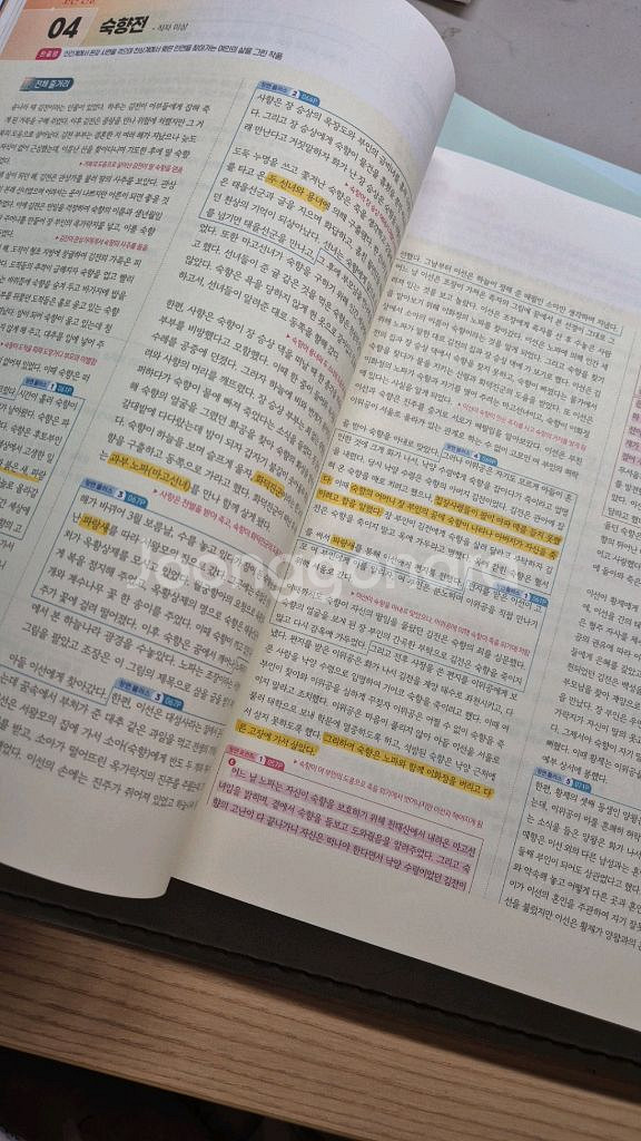 2026 강민철 강E분 수능특강 문학 풀세트--3