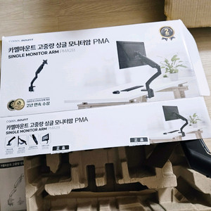 카멜마운트 고중량 싱글 모니터암 PMA