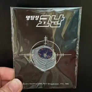 명탐정코난 손목시계 뱃지(미개봉)