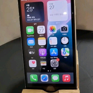 아이폰 SE3 스타라이트 64G 판매합니다!(선물용)