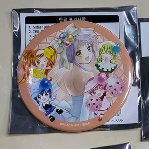 캐릭캐릭 체인지 팝업 드림샵 포츈 캔뱃지