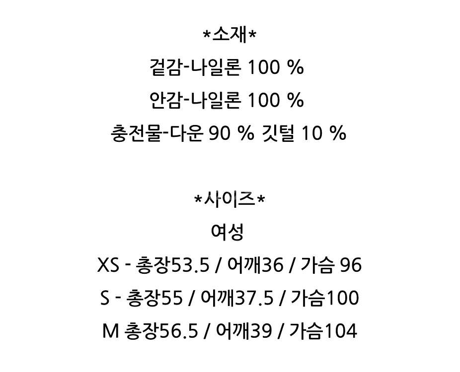 단톤 경량패딩--3