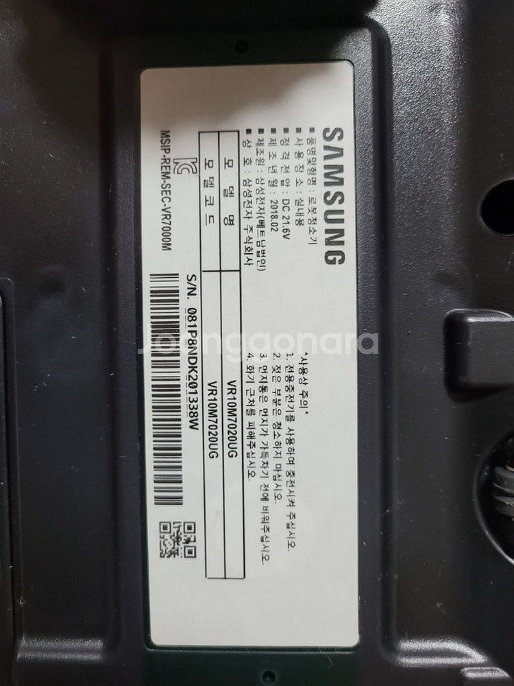 삼성 로봇청소기--1