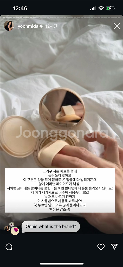 쉬몬브레드 쿠션 본품1+리필2 미개봉 23호--1
