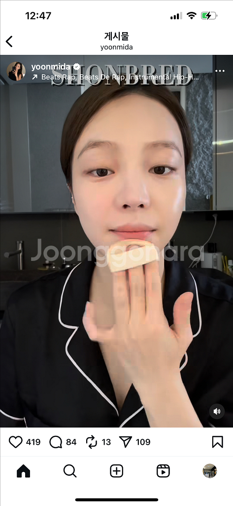 쉬몬브레드 쿠션 본품1+리필2 미개봉 23호--0
