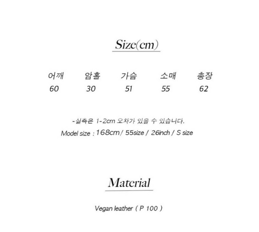 온무드 레더 블루종 자켓--6