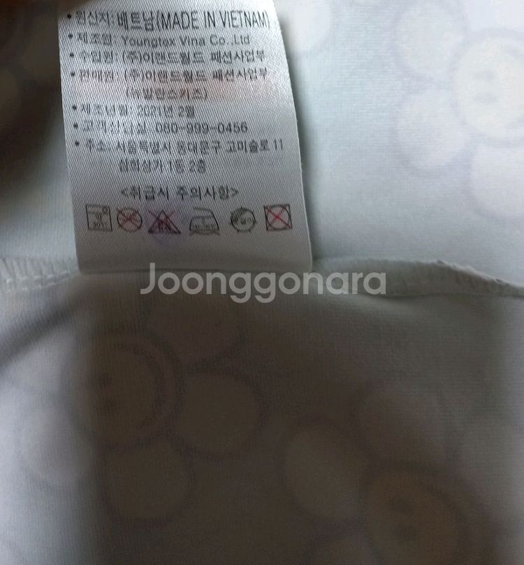 키즈 뉴발란스 레쉬가드 긴팔티 150(11~12Y)--5