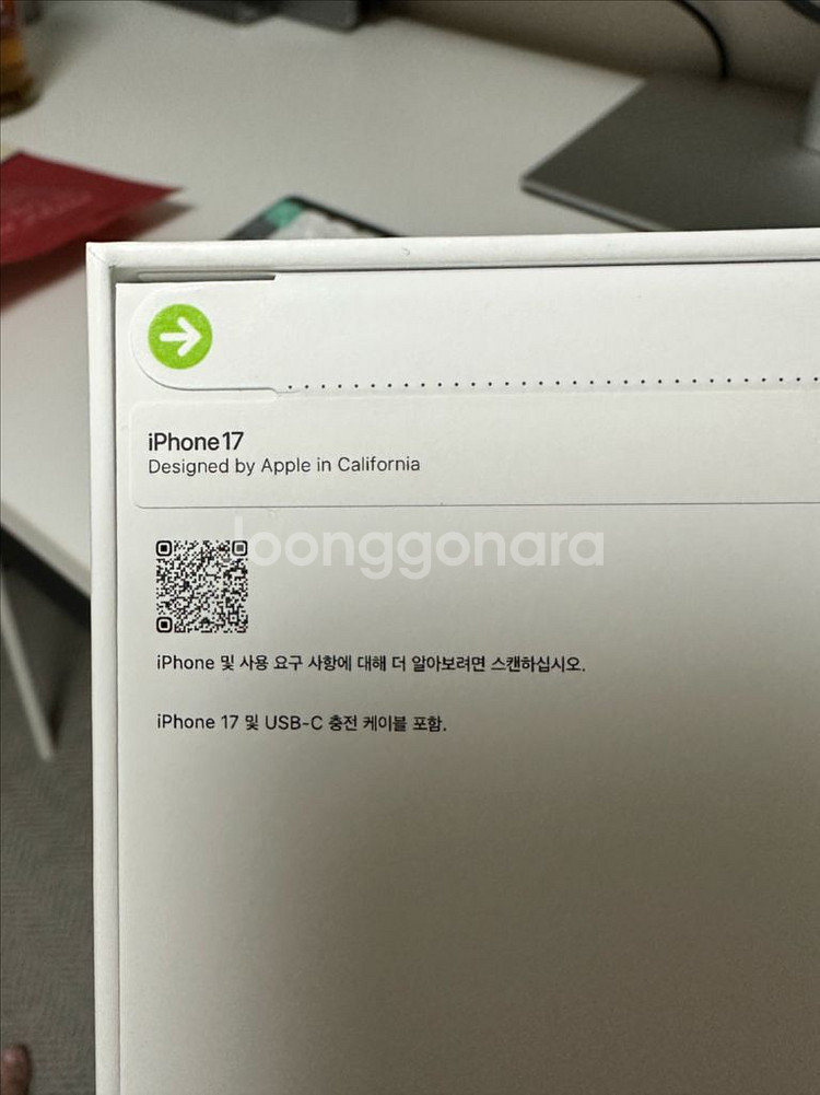 아이폰17 라벤더 256gb 미개봉--1
